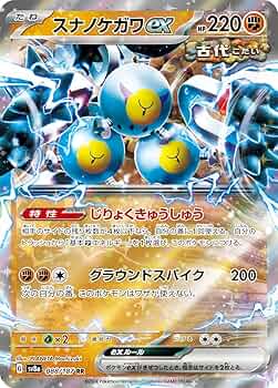 ポケモンカードゲーム テラスタルフェスex 5BOX ポケモンカードゲーム テラスタルフェスex テラスタルフェス